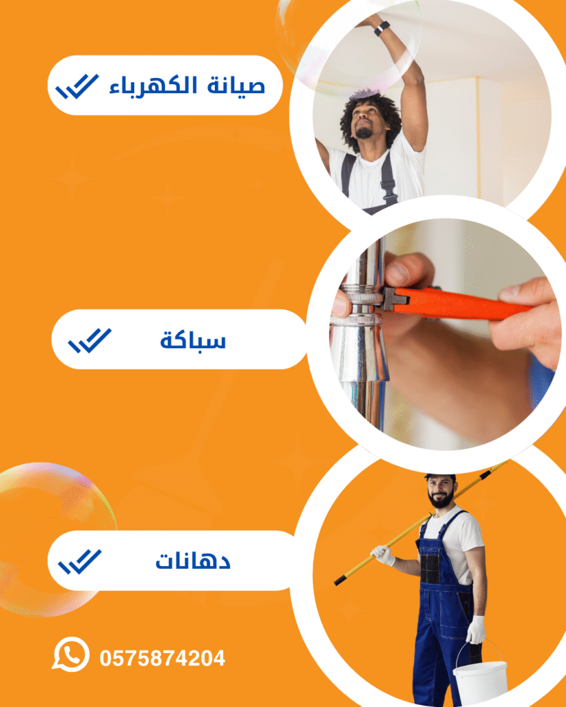 خدمات عامه